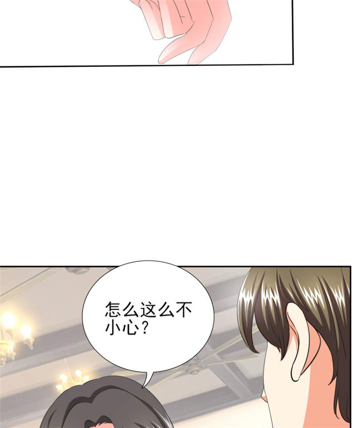 傅太太漫画,第36章：你难道对我有意思？3图