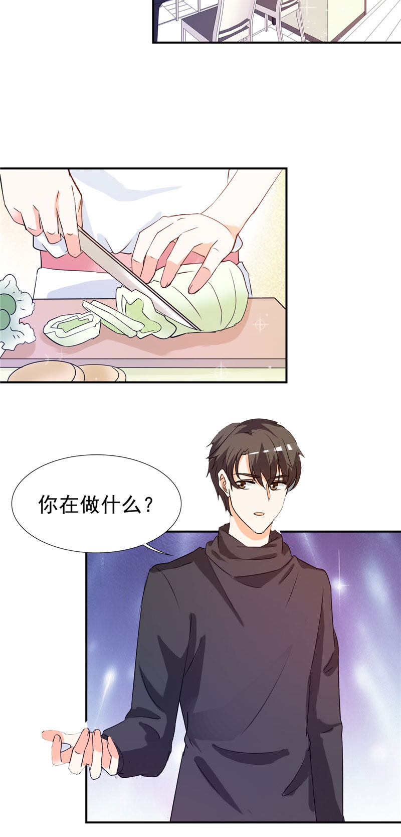 锦绣重生：早安傅太太漫画,第12章：你在期待什么？3图