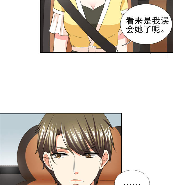 锦绣重生之早安傅太太动漫第三季漫画,第37章：若我偏要管呢？5图