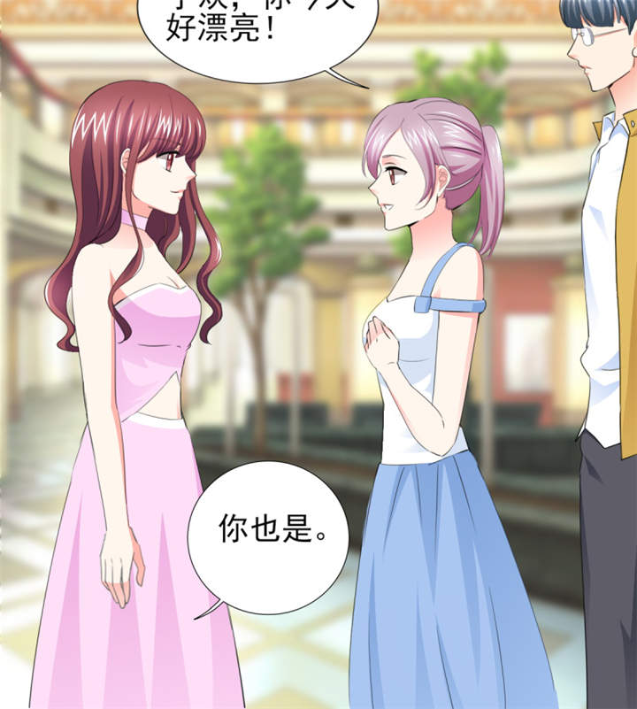 锦绣重生早安傅太太动漫完整版漫画,第45章：心狠手辣的小孩3图