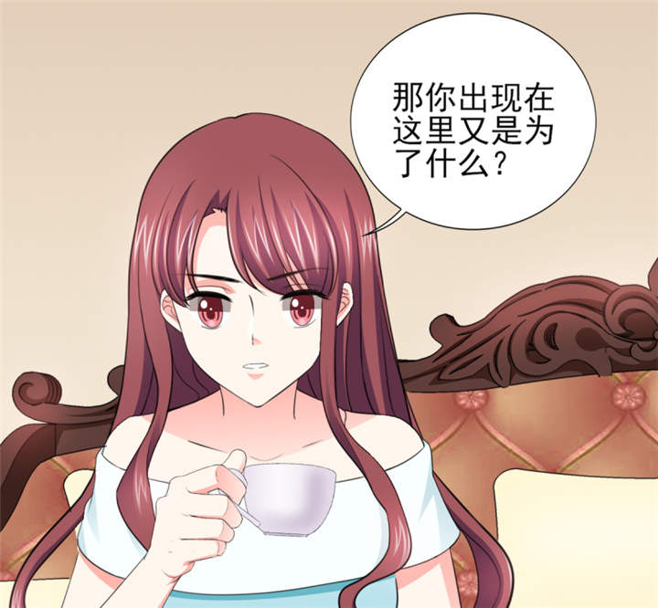 锦绣重生：早安傅太太漫画,第52章：顾宁欢，怎么在这？！5图