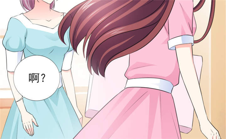 锦绣重生早安傅太太动漫完整版漫画,第54章：酒后失控2图