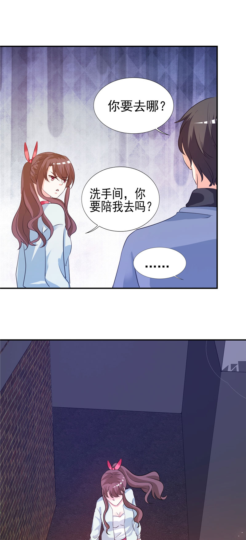 锦绣重生早安傅太太动漫完整版漫画,第10章：阴谋1图