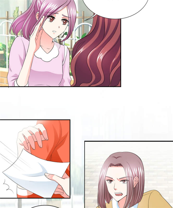 锦绣重生：早安傅太太漫画,第43章： 你跟踪我？！5图