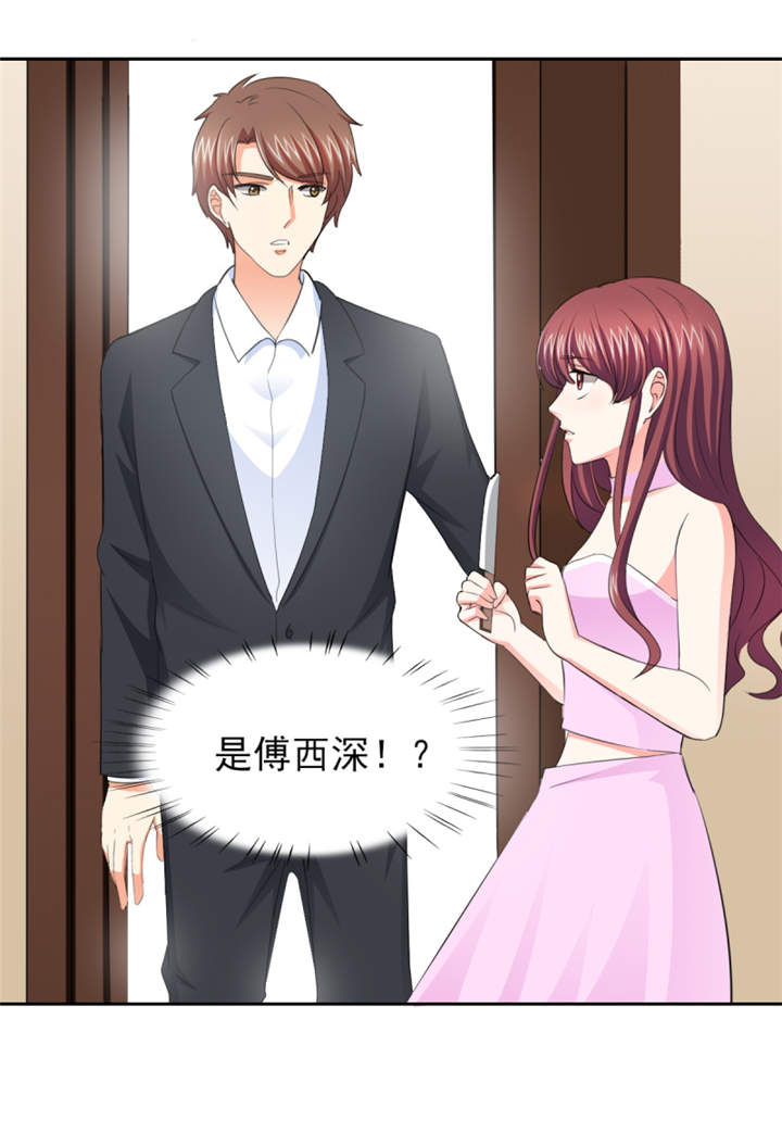 锦绣重生：早安傅太太漫画,第48章：我替你解迷药3图