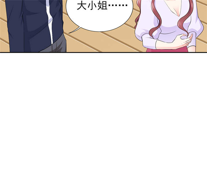 锦绣重生之早安傅太太动漫第三季漫画,第51章：你要气死我不成！2图