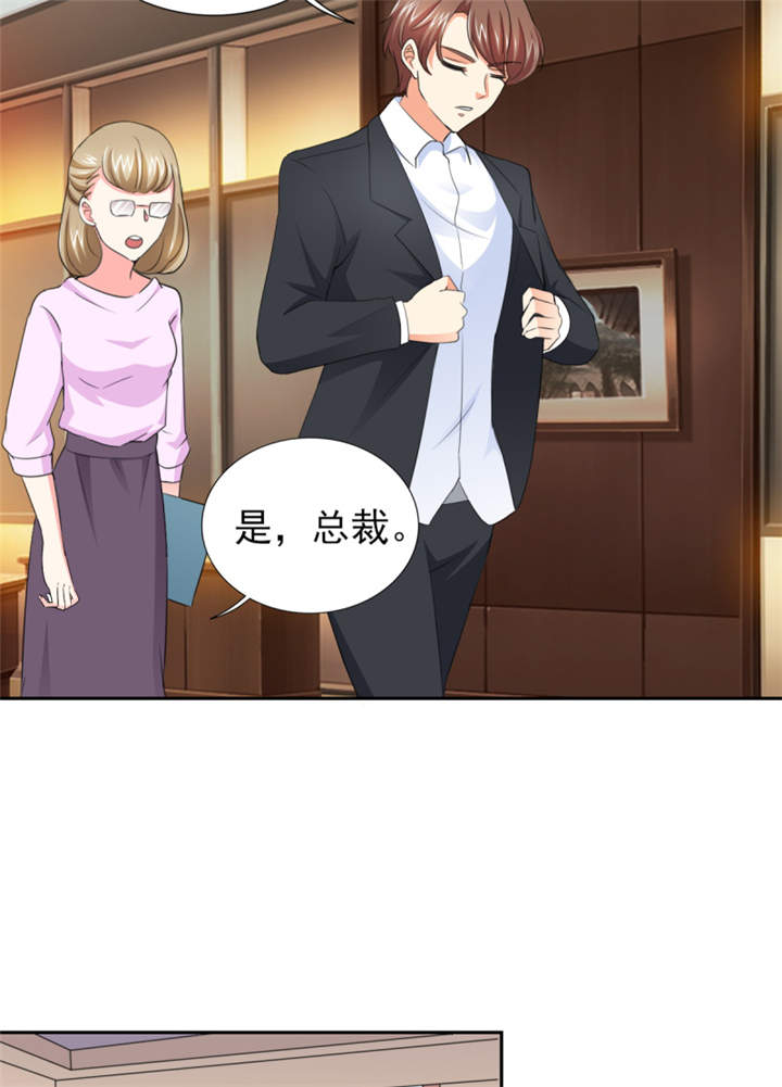 锦绣重生早安傅太太动漫完整版漫画,第47章： 金碧酒店房间等你2图