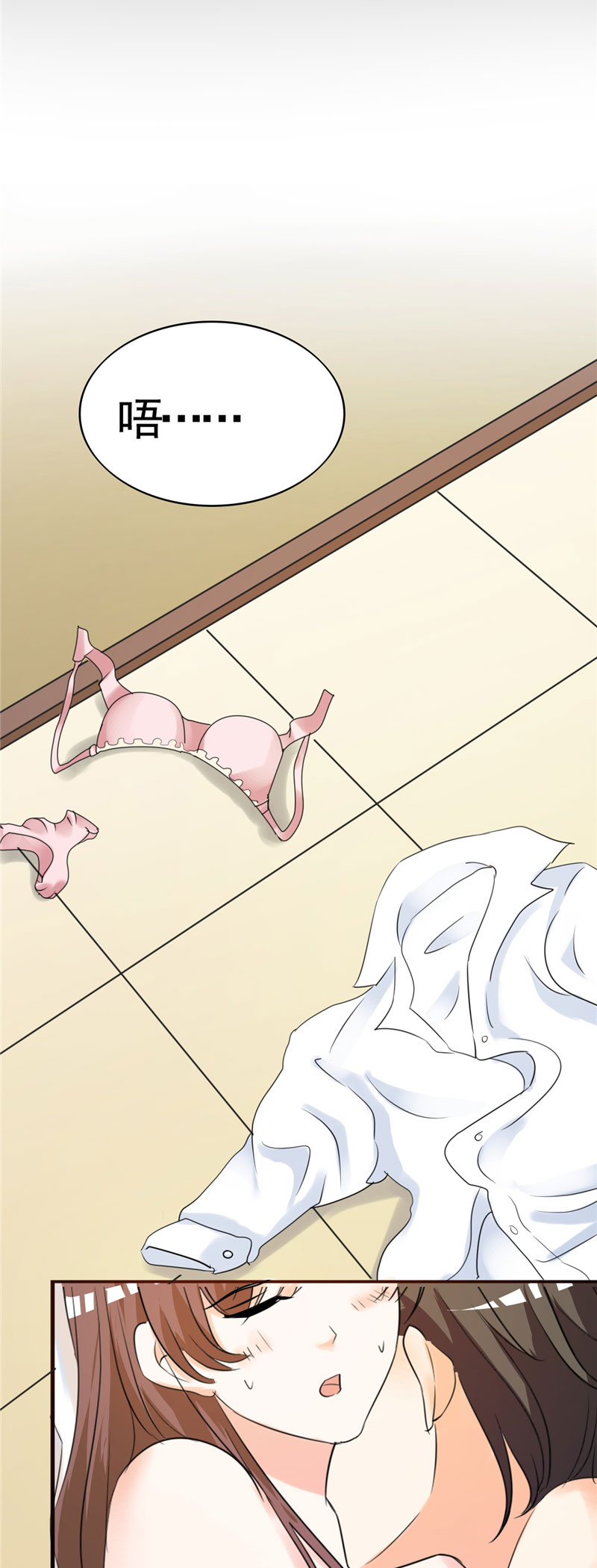 锦绣重生：早安傅太太漫画,第1章：你要干什么！4图