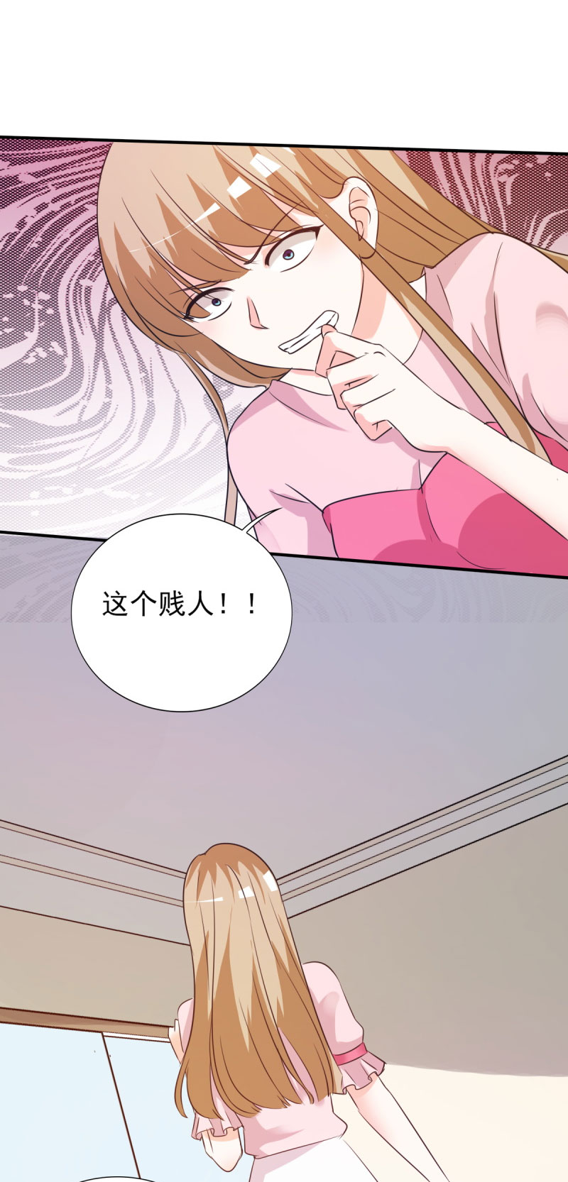 锦绣重生：早安傅太太漫画,第19章：不知检点的女人！2图