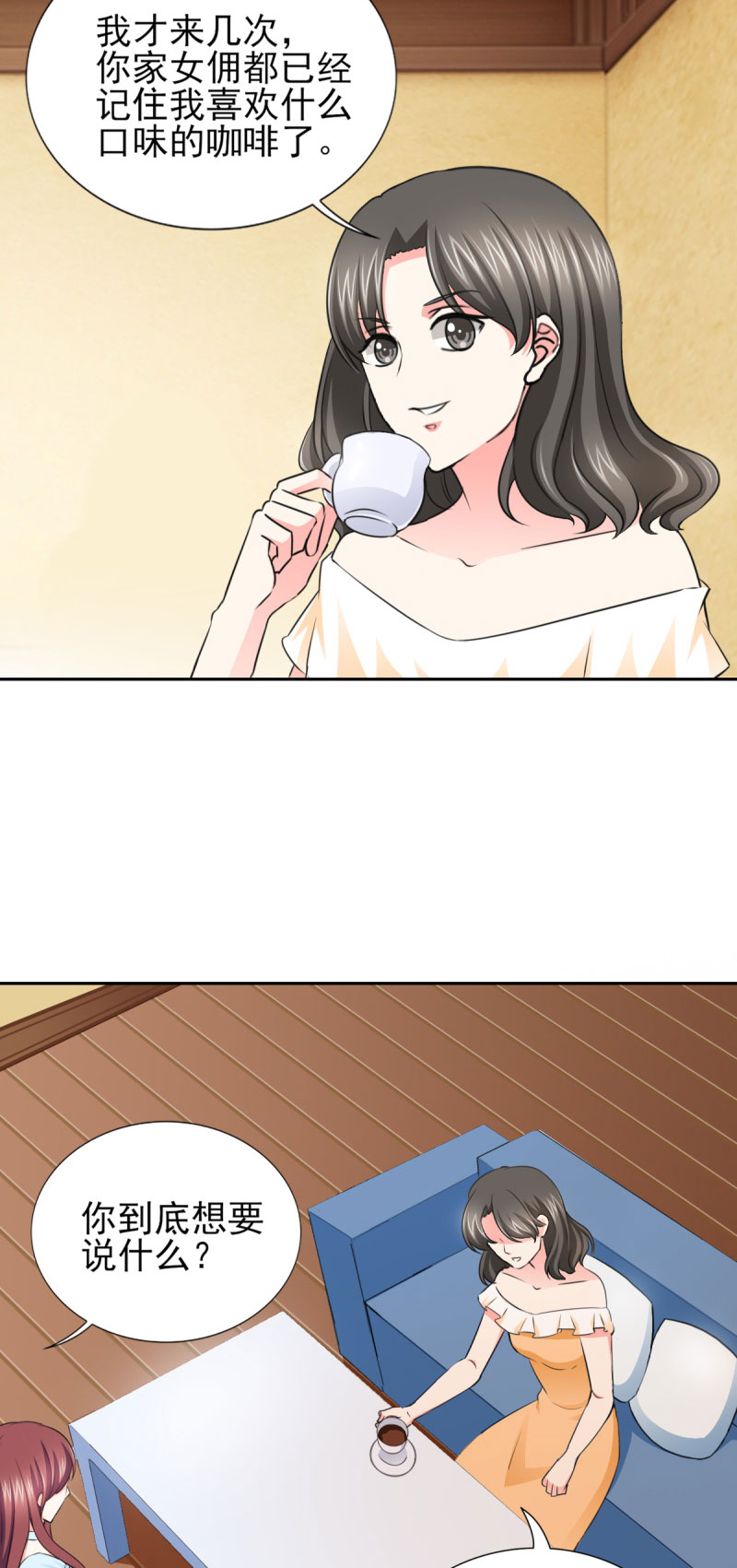 锦绣重生：早安傅太太漫画,第58章：我有结婚证你有吗？4图