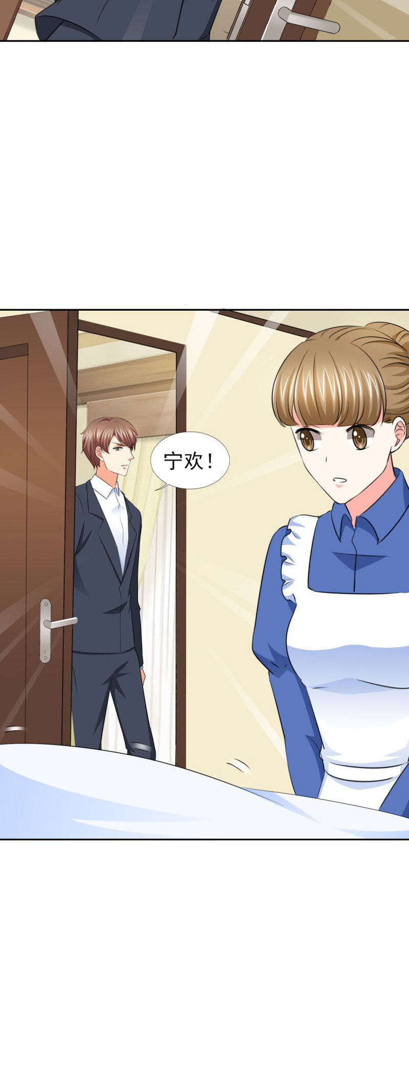 锦绣重生：早安傅太太漫画,第59章：傅西深你这个混蛋5图