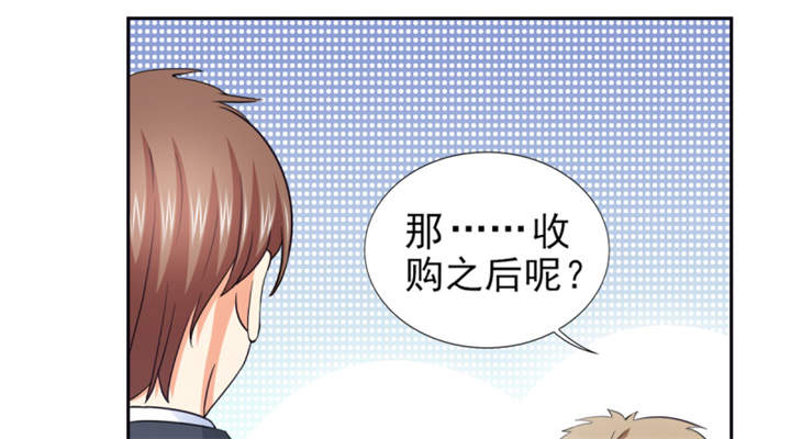 锦绣重生早安傅太太生孩子了吗漫画,第56章：游戏重要我重要2图