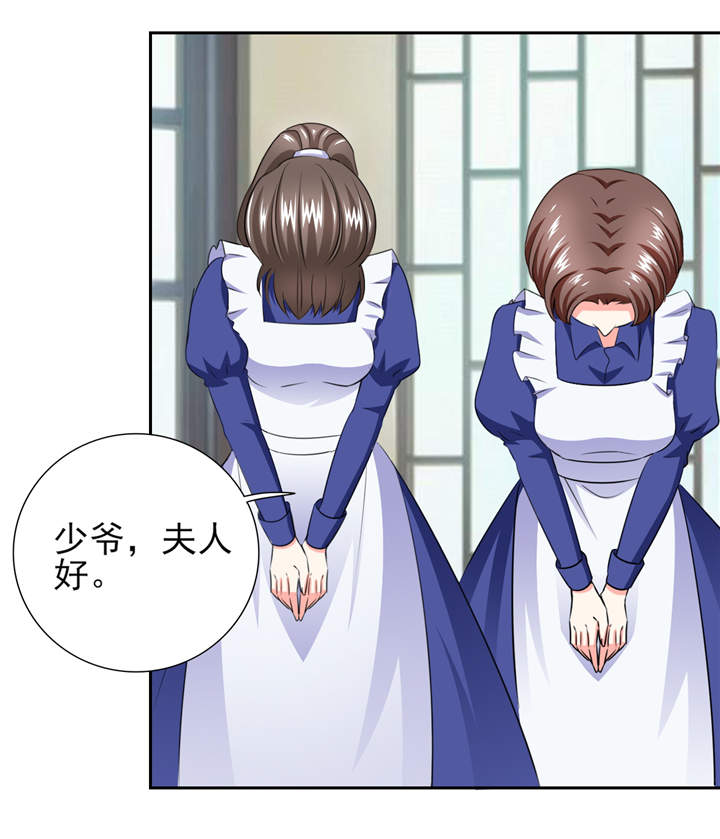 锦绣重生早安傅太太动漫完整版漫画,第40章：我...好疼2图