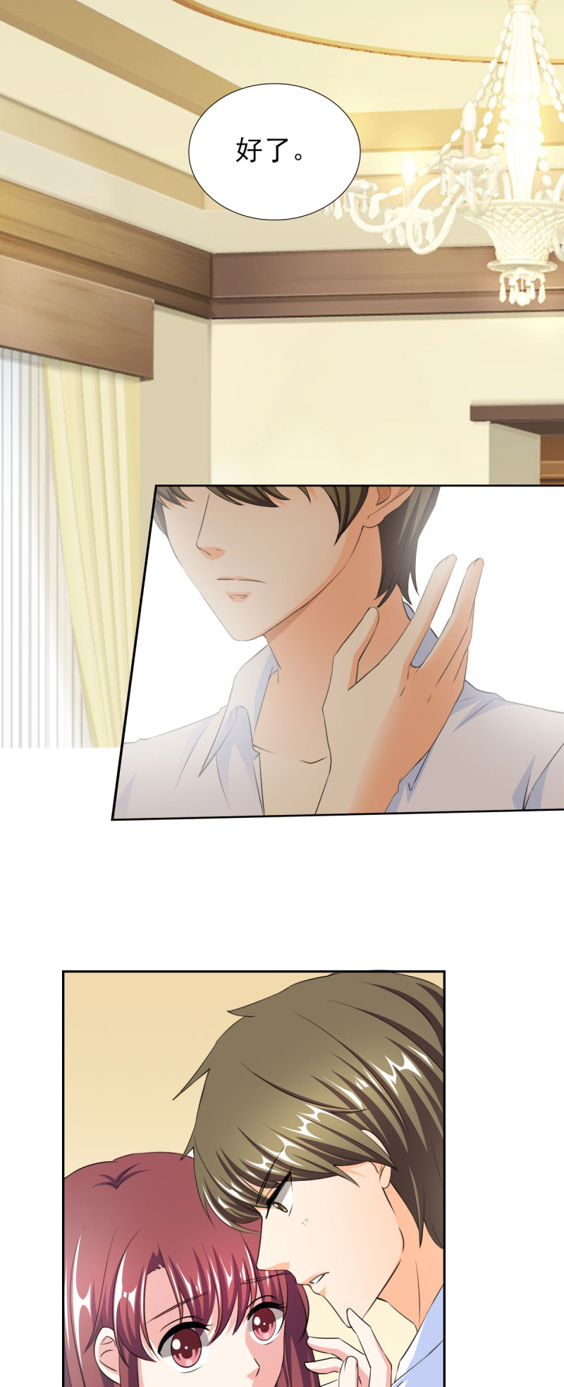 锦绣重生：早安傅太太漫画,第34章：那里好像有了反应5图
