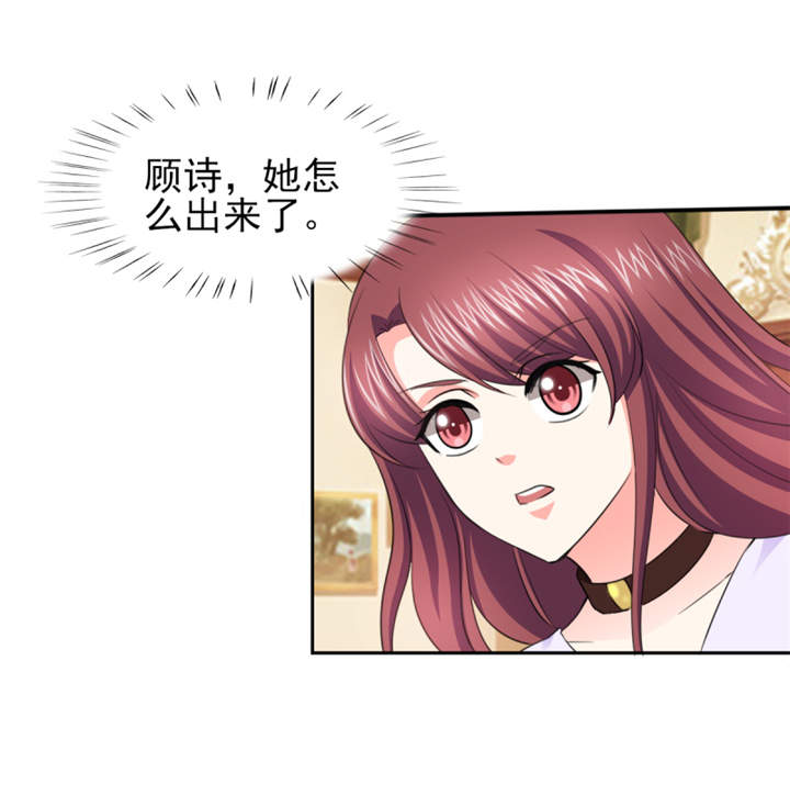 锦绣重生早安傅太太动漫完整版漫画,第49章：警局走一趟5图