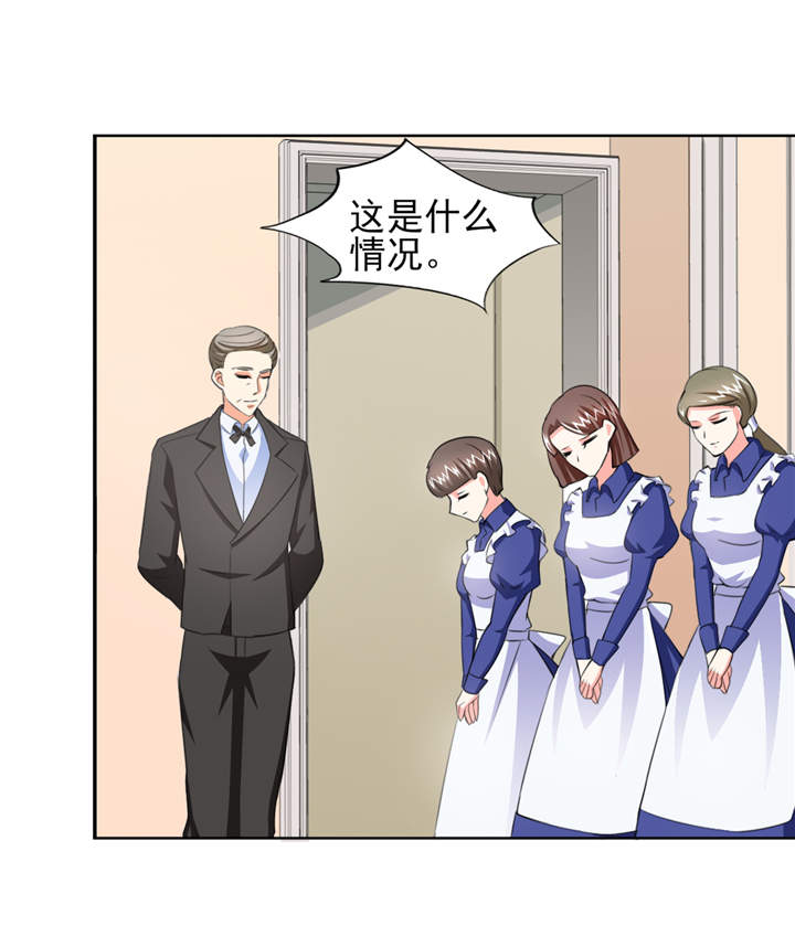 锦绣重生早安傅太太动漫完整版漫画,第40章：我...好疼3图