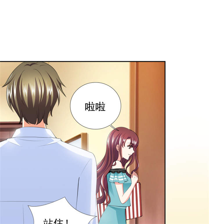 锦绣重生之早安傅太太动漫第三季漫画,第37章：若我偏要管呢？5图