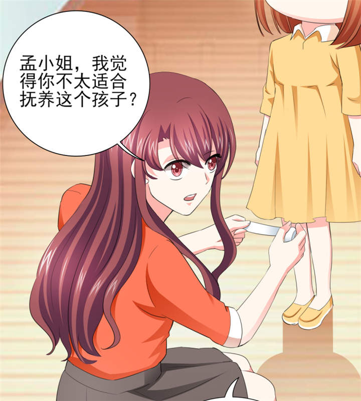 锦绣重生早安傅太太动漫完整版漫画,第45章：心狠手辣的小孩4图