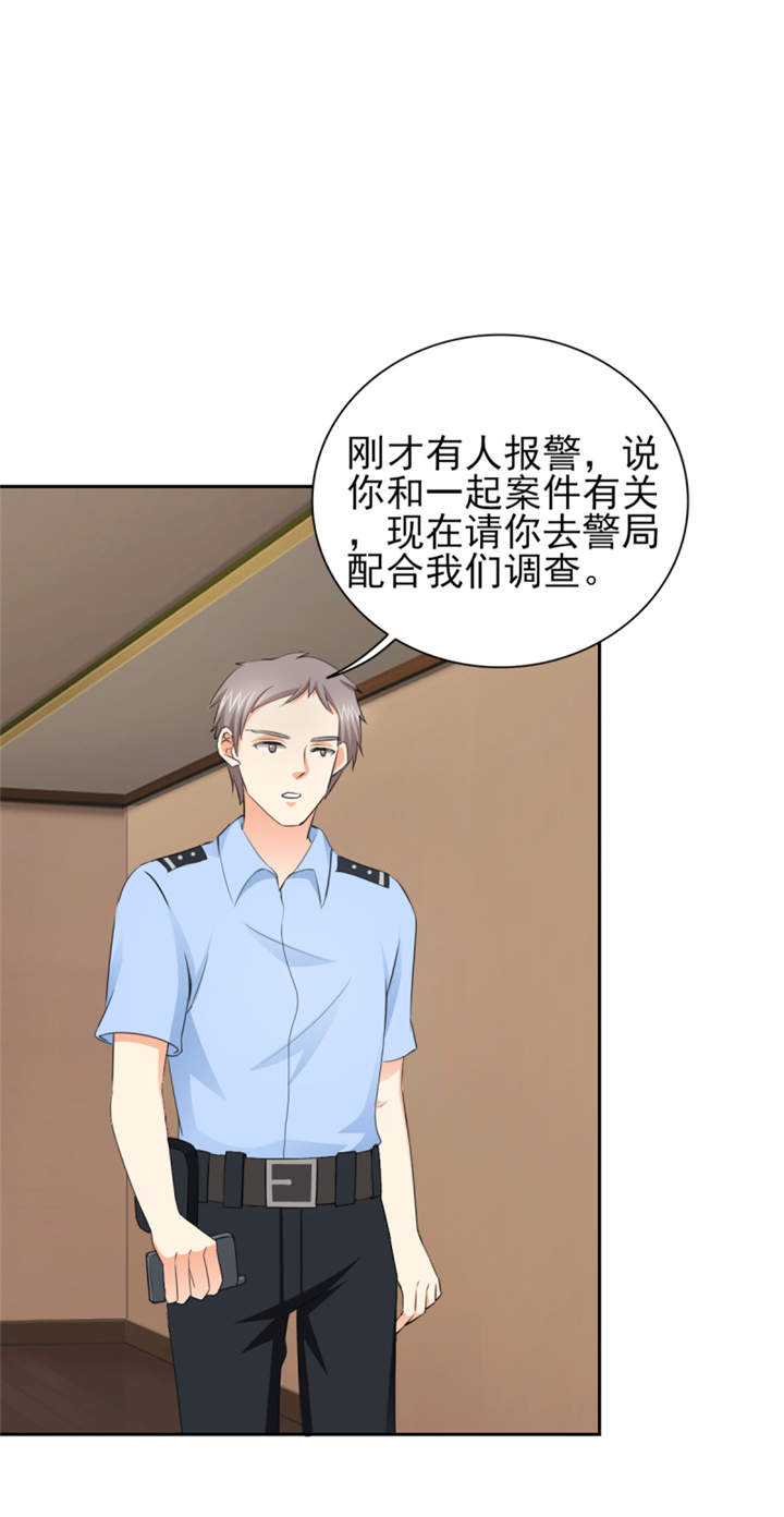 锦绣重生早安傅太太动漫完整版漫画,第49章：警局走一趟5图