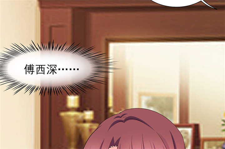 锦绣重生之早安傅太太动漫第三季漫画,第51章：你要气死我不成！1图