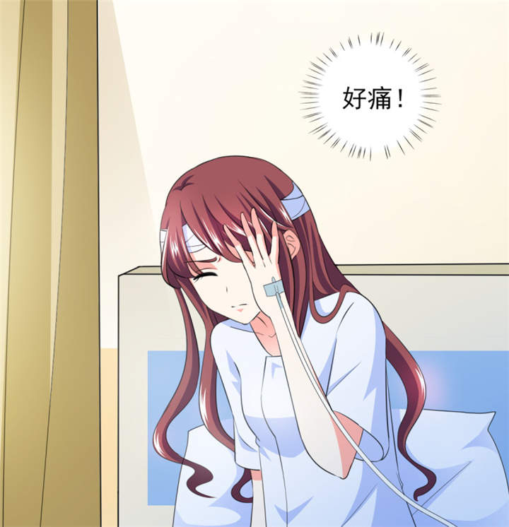 锦绣重生早安傅太太动漫完整版漫画,第39章：你和傅西深睡了吗？4图