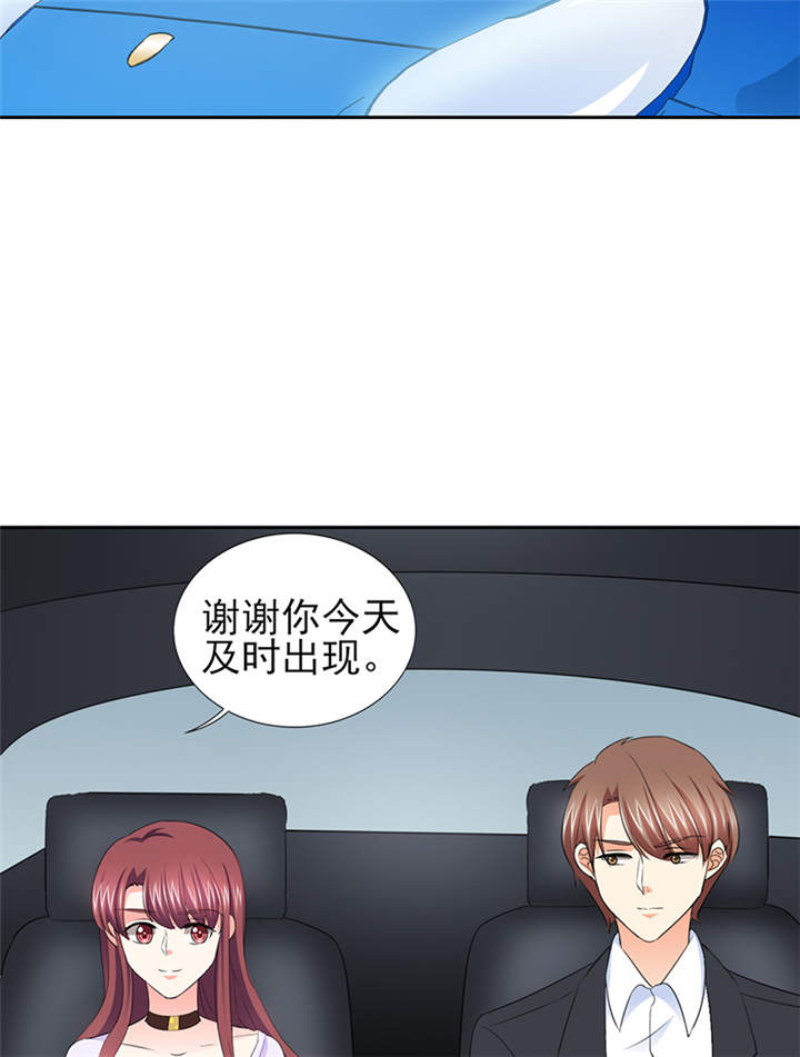 锦绣重生之早安傅太太动漫第三季漫画,第51章：你要气死我不成！4图