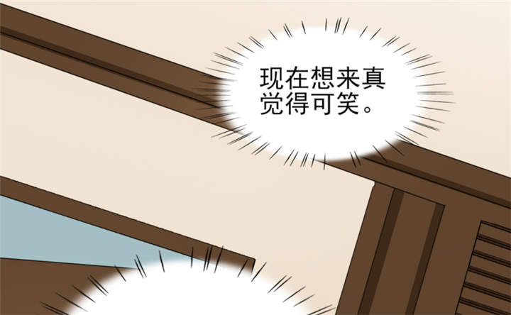 锦绣重生早安傅太太全文免费漫画,第55章：真让人反胃3图