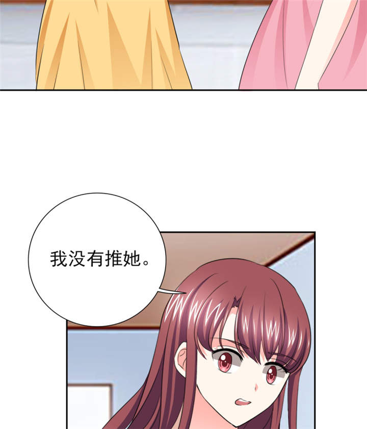 锦绣重生早安傅太太动漫完整版漫画,第45章：心狠手辣的小孩3图