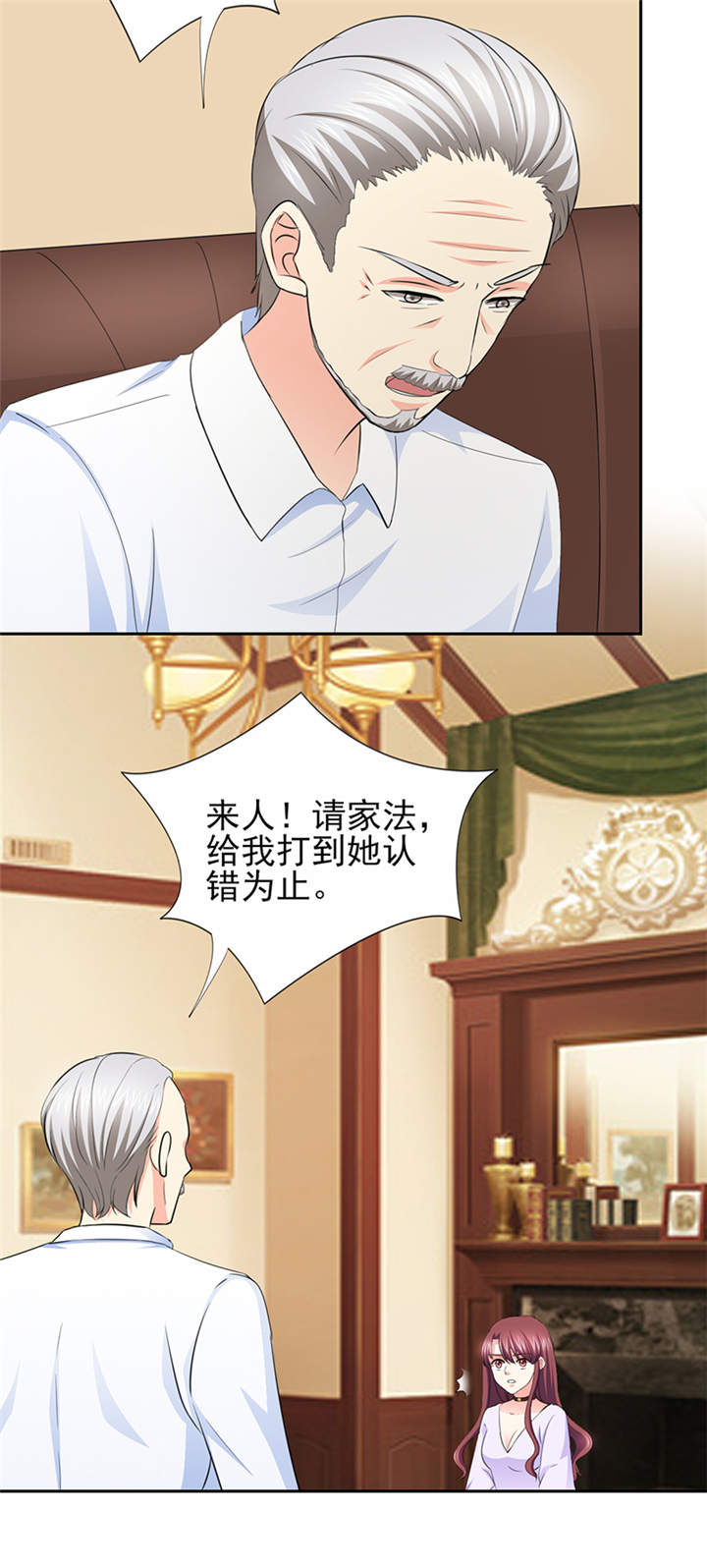 锦绣重生早安傅太太第二季大结局漫画,第50章：来人！家法处置3图