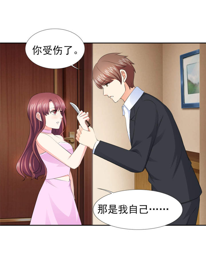 锦绣重生：早安傅太太漫画,第48章：我替你解迷药5图