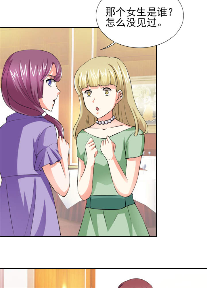 锦绣重生之早安傅太太动漫第三季漫画,第46章： 今晚下药2图