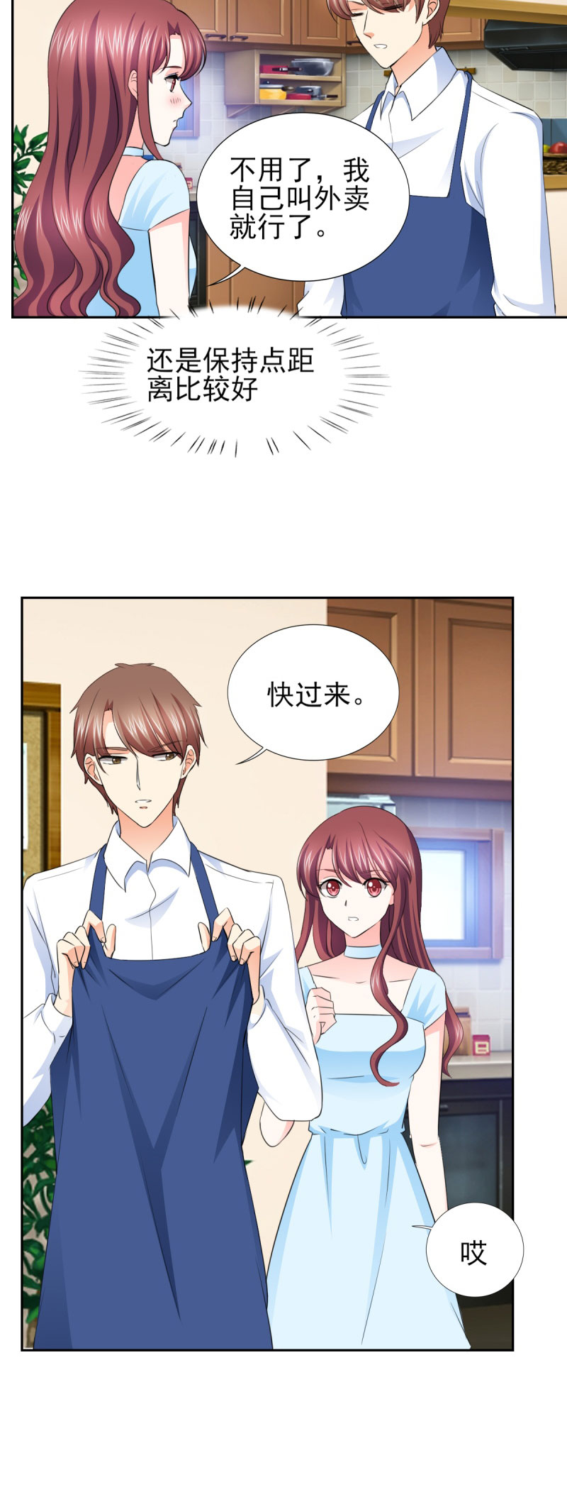 锦绣重生：早安傅太太漫画,第60章：独处三天3图