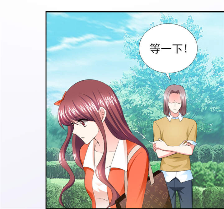 锦绣重生：早安傅太太漫画,第43章： 你跟踪我？！5图