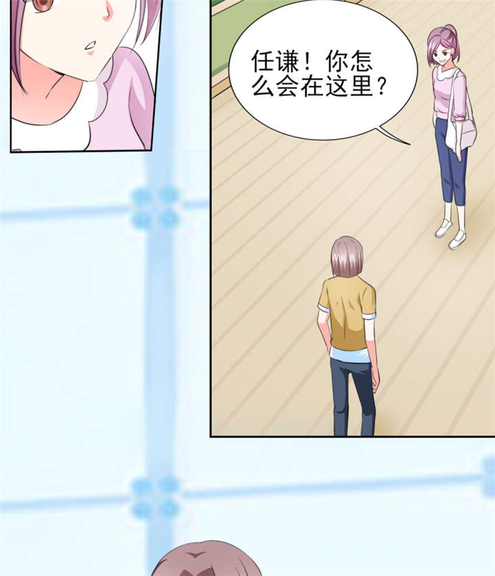 锦绣重生之早安傅太太动漫第三季漫画,第42章：隐约的不安5图