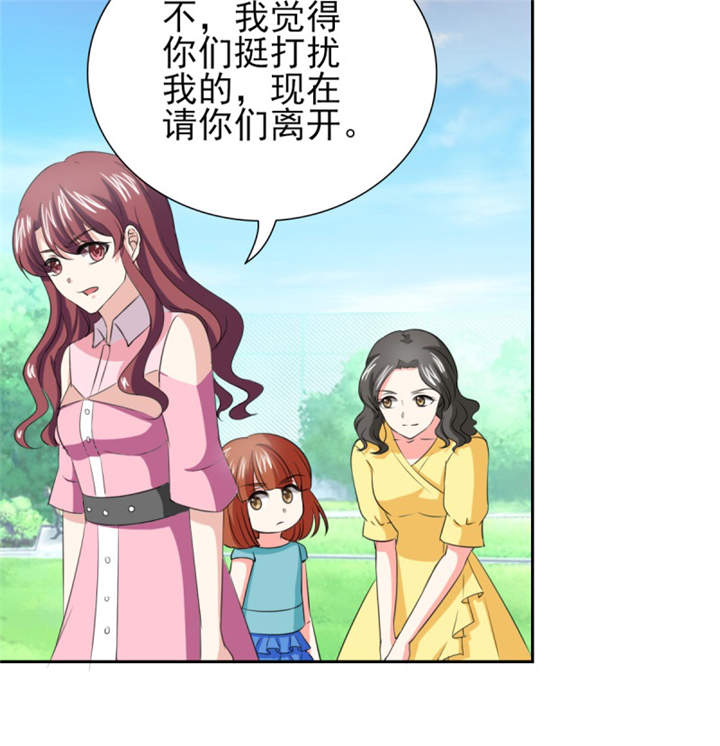 锦绣重生早安傅太太动漫完整版漫画,第38章：你就是小三！2图