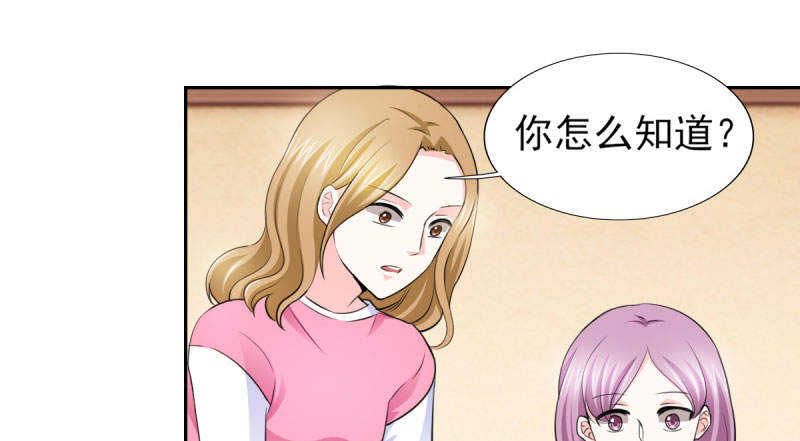 锦绣重生之早安傅太太动漫第三季漫画,第68章：追爱豆的正确方式4图