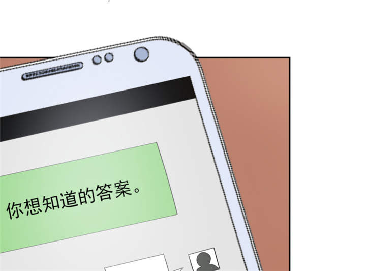 锦绣重生早安傅太太动漫完整版漫画,第53章：我才没有不高兴4图