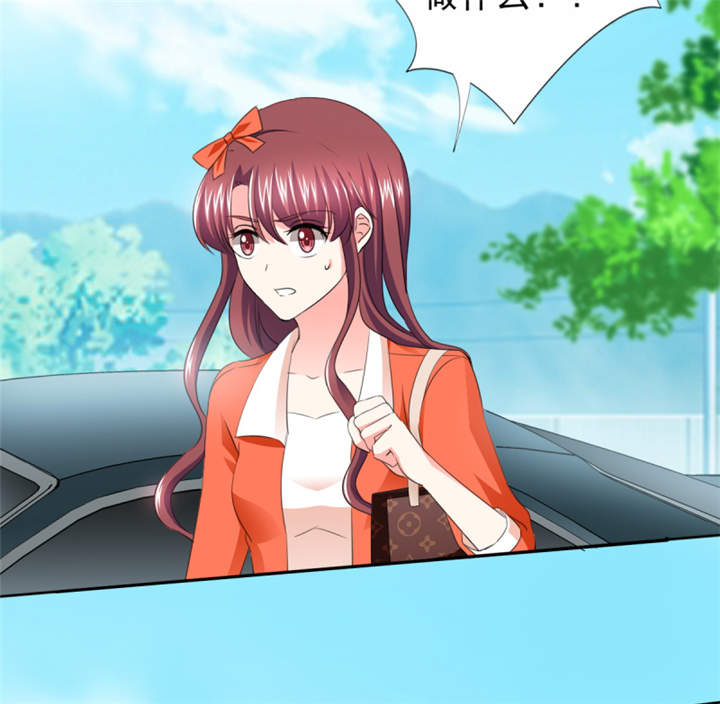 锦绣重生：早安傅太太漫画,第43章： 你跟踪我？！4图