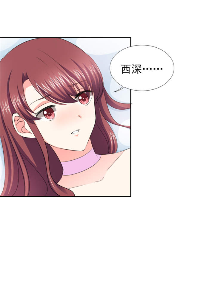 锦绣重生：早安傅太太漫画,第48章：我替你解迷药1图