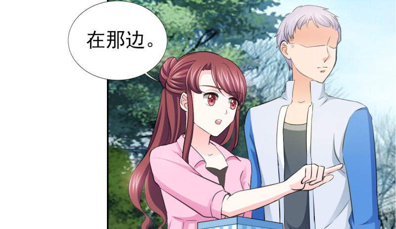 锦绣重生之早安傅太太动漫第三季漫画,第69章： 那个男人是谁？2图