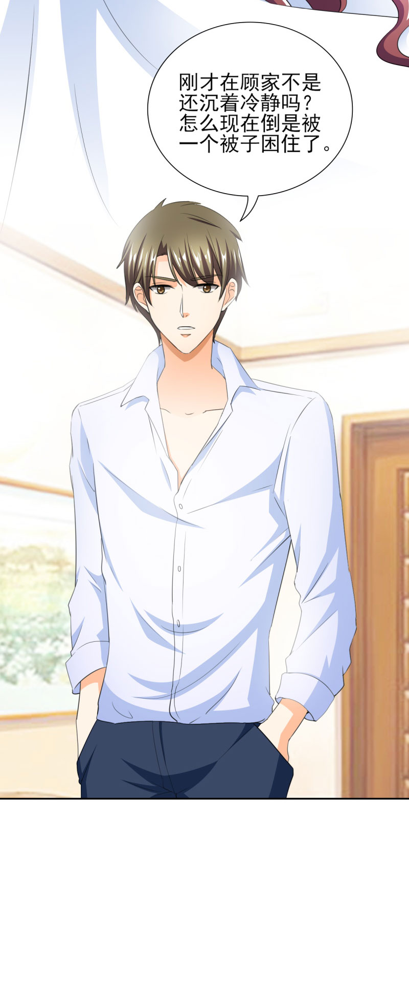 锦绣重生：早安傅太太漫画,第34章：那里好像有了反应2图