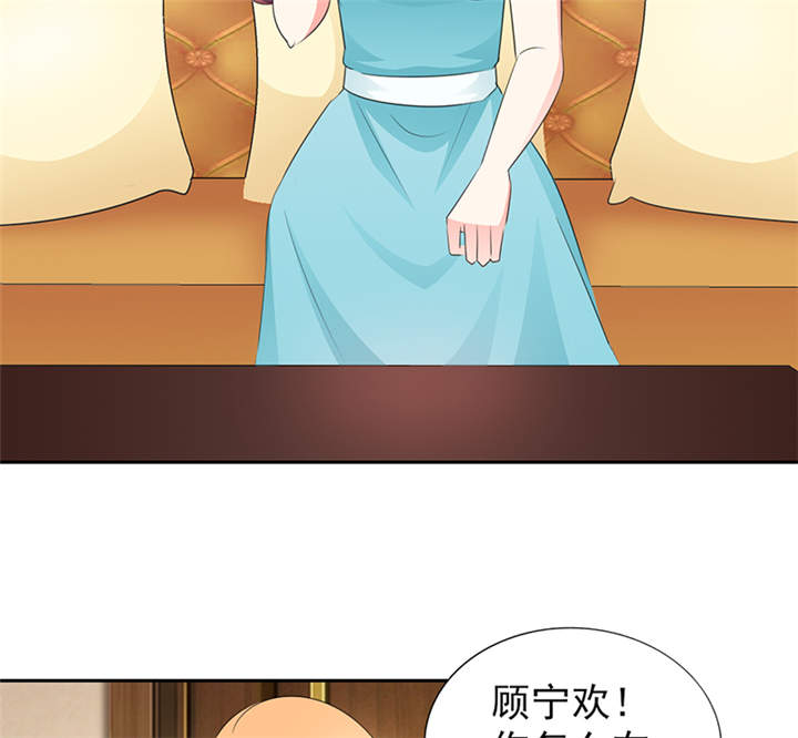 锦绣重生：早安傅太太漫画,第52章：顾宁欢，怎么在这？！1图