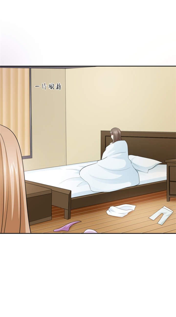 锦绣重生早安傅太太动漫完整版漫画,第48章：我替你解迷药4图