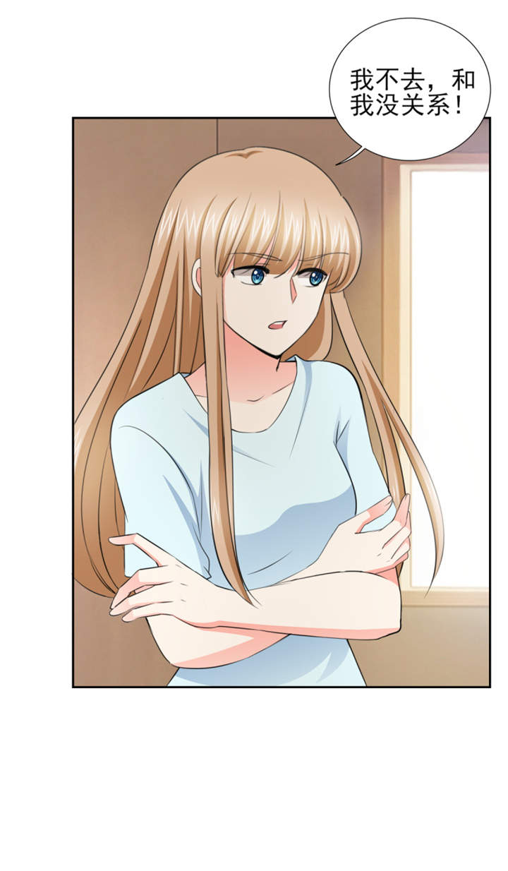 锦绣重生早安傅太太动漫完整版漫画,第49章：警局走一趟1图