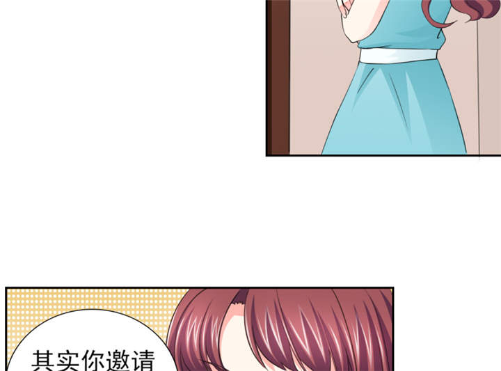 锦绣重生：早安傅太太漫画,第53章：我才没有不高兴1图