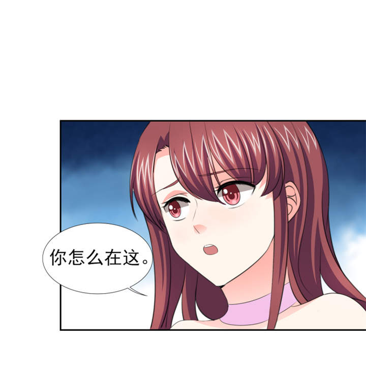 锦绣重生：早安傅太太漫画,第48章：我替你解迷药4图