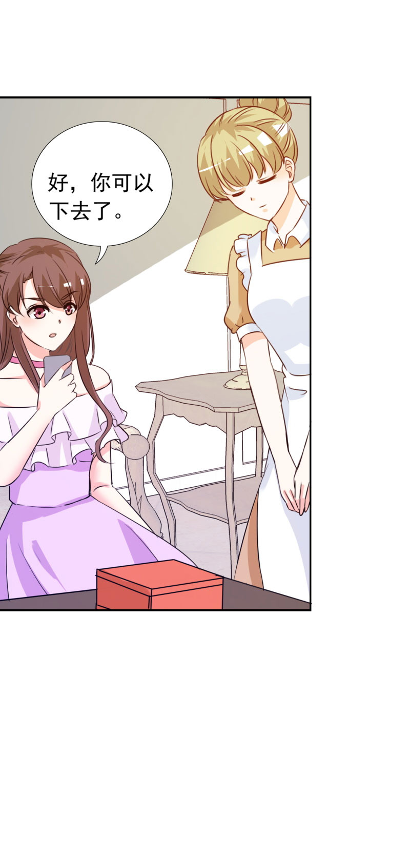 锦绣重生之早安傅太太动漫第三季漫画,第18章：你昨晚在花园做了什么4图