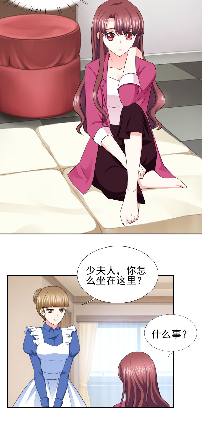 锦绣重生：早安傅太太漫画,第57章：奇怪的吻痕5图