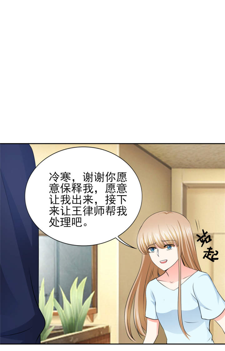 锦绣重生早安傅太太动漫完整版漫画,第49章：警局走一趟4图