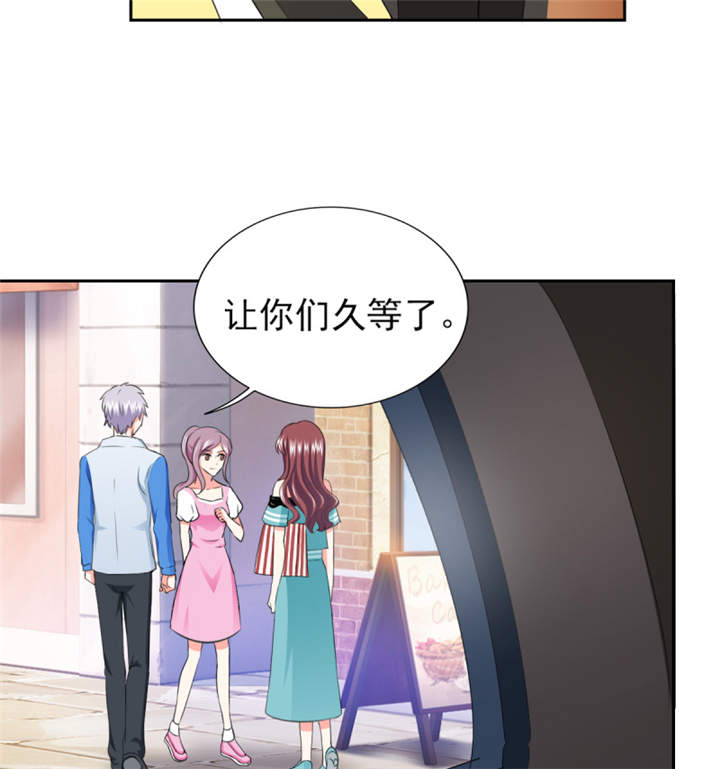 锦绣重生之早安傅太太动漫第三季漫画,第37章：若我偏要管呢？2图